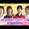 Thumbnail of post image 014