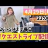 Thumbnail of post image 147