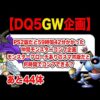 Thumbnail of post image 181