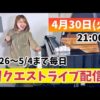 Thumbnail of post image 158