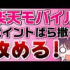 Thumbnail of post image 144