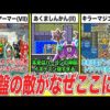 Thumbnail of post image 026