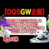 Thumbnail of post image 163