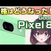 Thumbnail of post image 139