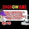 Thumbnail of post image 181