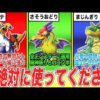 Thumbnail of post image 119
