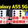 Thumbnail of post image 115