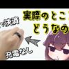 Thumbnail of post image 072