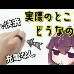 Thumbnail of related posts 119