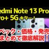 Thumbnail of post image 065