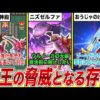 Thumbnail of post image 077