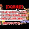 Thumbnail of post image 066