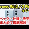 Thumbnail of post image 057