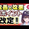 Thumbnail of post image 011