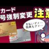 Thumbnail of post image 083