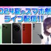 Thumbnail of post image 174