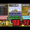 Thumbnail of post image 071
