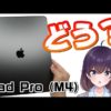 Thumbnail of post image 119