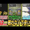 Thumbnail of post image 049