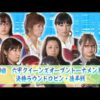 Thumbnail of post image 127