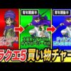 Thumbnail of post image 020