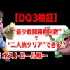 Thumbnail of post image 177