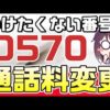Thumbnail of post image 013