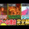 Thumbnail of post image 021