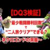 Thumbnail of post image 005