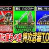 Thumbnail of post image 102