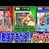 Thumbnail of post image 165
