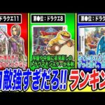 Thumbnail of related posts 050