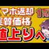 Thumbnail of post image 140