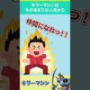 Thumbnail of post image 138