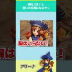 Thumbnail of related posts 049