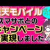 Thumbnail of post image 024