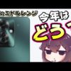 Thumbnail of post image 138