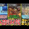 Thumbnail of post image 061