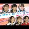 Thumbnail of post image 114
