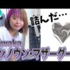 Thumbnail of post image 084