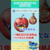 Thumbnail of post image 133