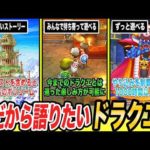 Thumbnail of related posts 079