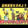 Thumbnail of post image 105
