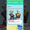 Thumbnail of post image 060