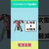 Thumbnail of post image 133