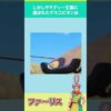 Thumbnail of post image 078