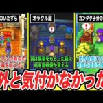 Thumbnail of related posts 082