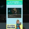 Thumbnail of post image 170