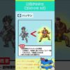 Thumbnail of post image 028