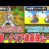 Thumbnail of post image 200